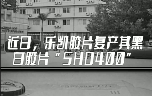 代表委員說(shuō)丨侯景濱：樂(lè)凱回來(lái)了！