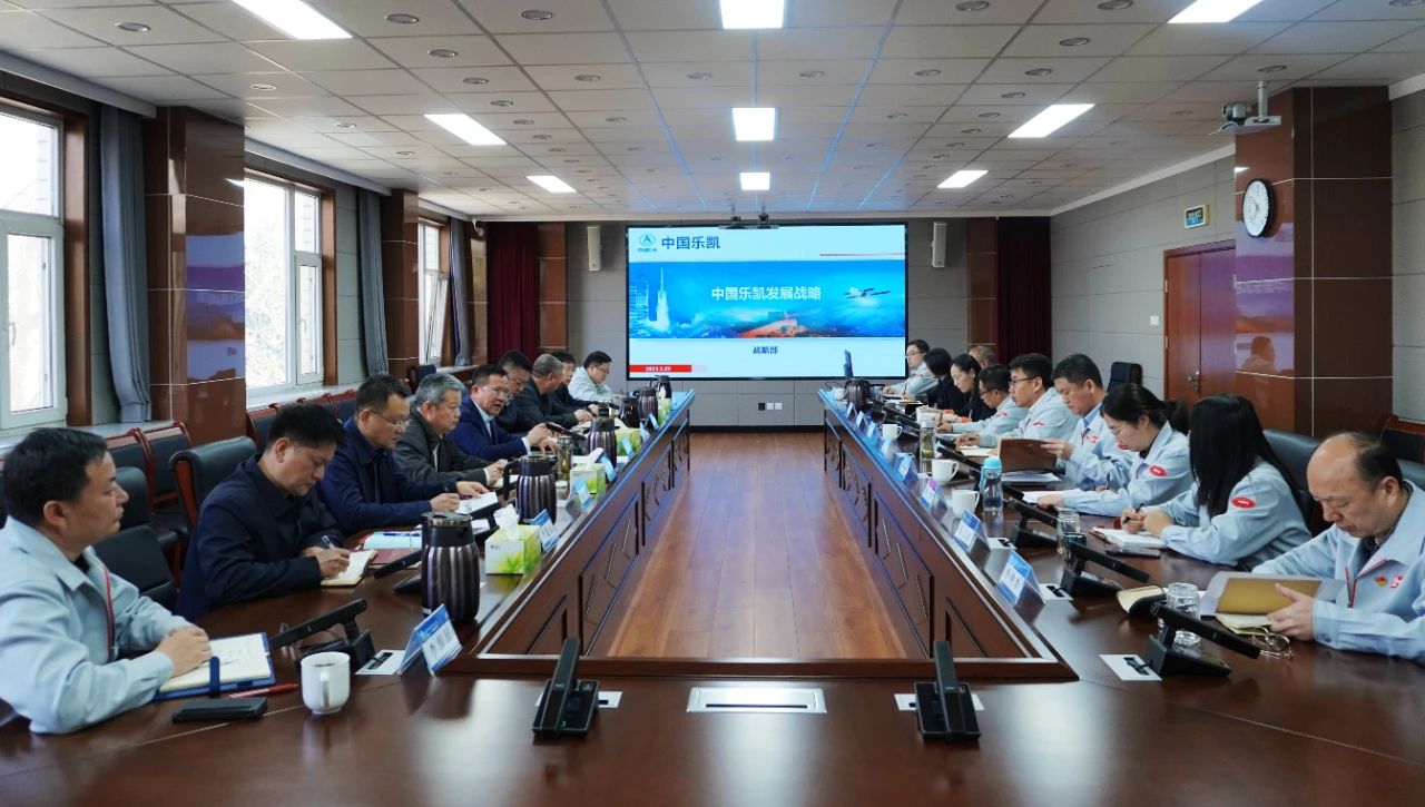 堅(jiān)定戰(zhàn)略自信，轉(zhuǎn)變工作作風(fēng)，全力進(jìn)取擔(dān)當(dāng)&mdash;&mdash;中國(guó)樂(lè)凱黨委召開(kāi)中心組擴(kuò)大學(xué)習(xí)會(huì)