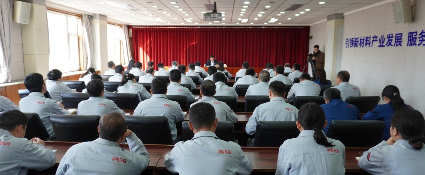 傳達(dá)兩會(huì)精神 凝聚奮進(jìn)力量&mdash;&mdash;全國(guó)人大代表、中國(guó)樂(lè)凱黨委書(shū)記、董事長(zhǎng)侯景濱為一線骨干宣講全國(guó)兩會(huì)精神&zwnj;